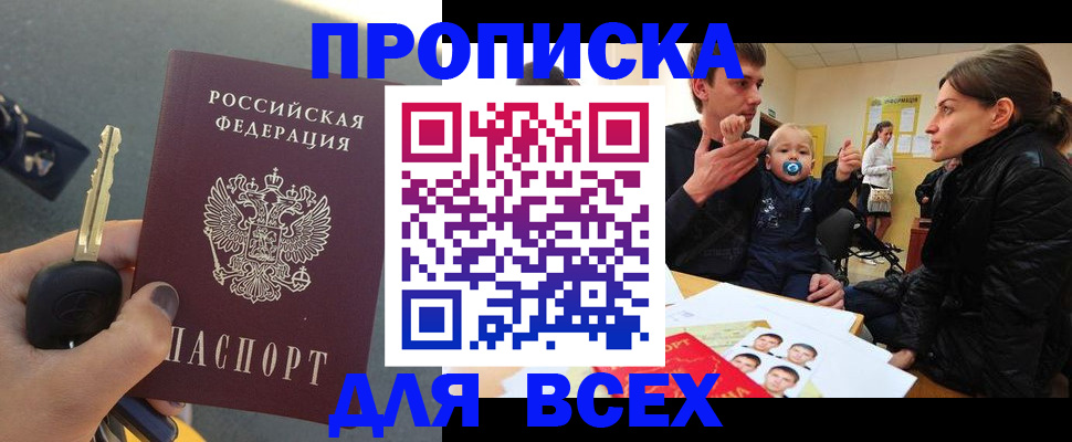 форма 3 в Раменском
